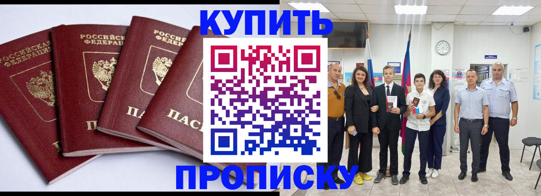 миграционный учет в Нововоронеже